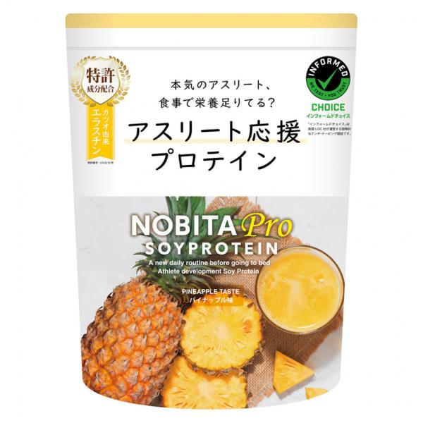 ノビタ NOBITA-Pro ソイプロテイン ノビタプロ パイナップル 750g