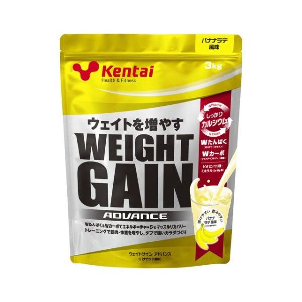 ケンタイ ウェイトダウンプロテイン バナナ風味×3個 Kentai（ケンタイ） ウェイトダウン ソイプロテイン バナナ風味 350g