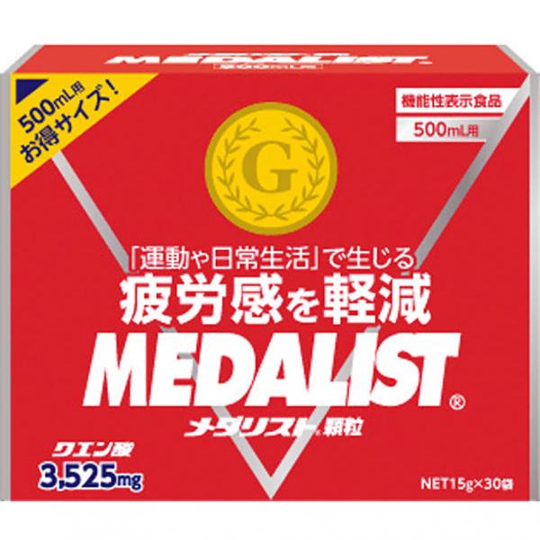 メダリスト 顆粒　500mL用 15g×30袋入×2箱　合計60袋　クエン酸 u521052_1.jpg