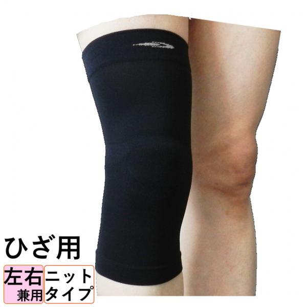 ☆新品未使用☆ひざ用サポーター alpen-group_3602030001