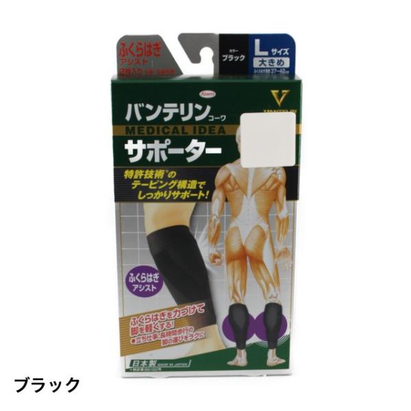 oe R[T|[^[ӂ͂p (24440) ӂ͂pT|[^[ F ubN Vantelin