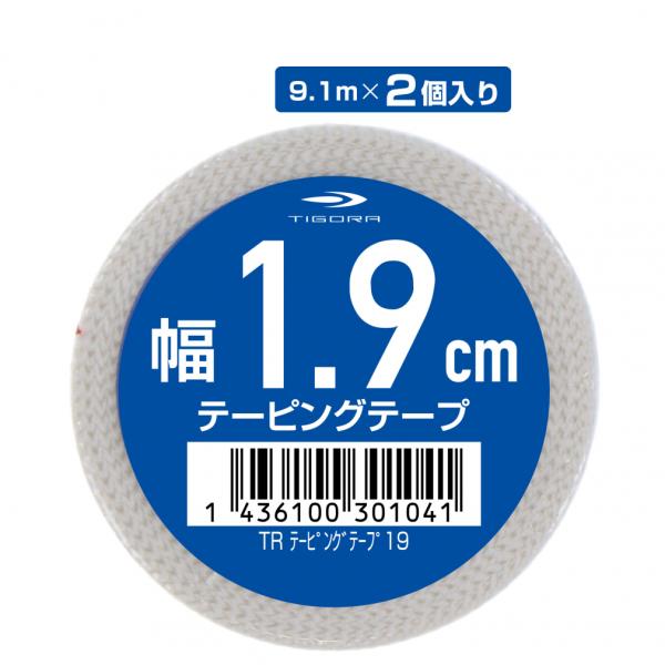 ◇関節の固定用テーピング。◇非伸縮タイプ。◇19mm幅x9.1mx2個入り。全18.2m■生産国:中国■2024年モデルアルペン alpen スポーツデポ SPORTSDEPO テーピングテープ テーピングサポーター テーピングテープ マラ...
