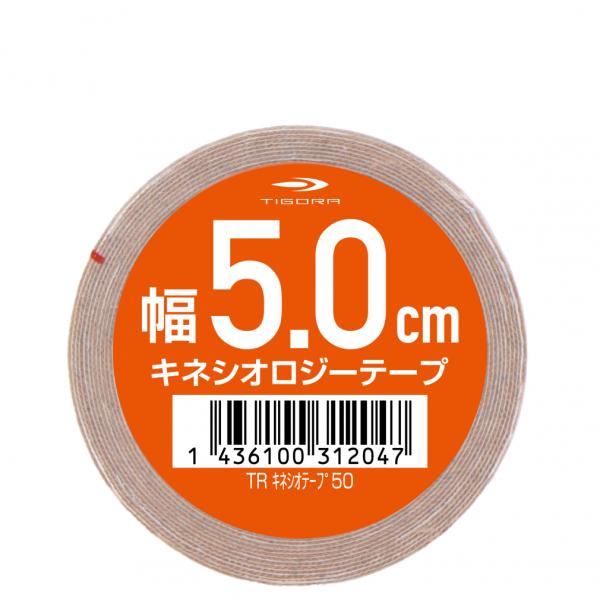 ◇伸縮性テーピング。◇キネシオロジーテーピング。◇通気性の高いウェーブのり採用。◇撥水タイプで水、汗に強い。◇50mm幅x4.5mx1個入り。全4.5m■生産国:中国■2024年モデルアルペン alpen スポーツデポ SPORTSDEPO...