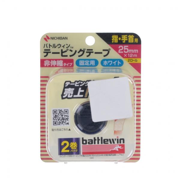 ◇スポーツ傷害の予防、応急手当、再発防止に広く利用される固定用テーピングテープです。◇保持力が強く、使用部位をしっかりサポート。◇手切れ性がよく使いやすい。■カラー:ホワイト■生産国:日本アルペン alpen スポーツデポ SPORTSDE...