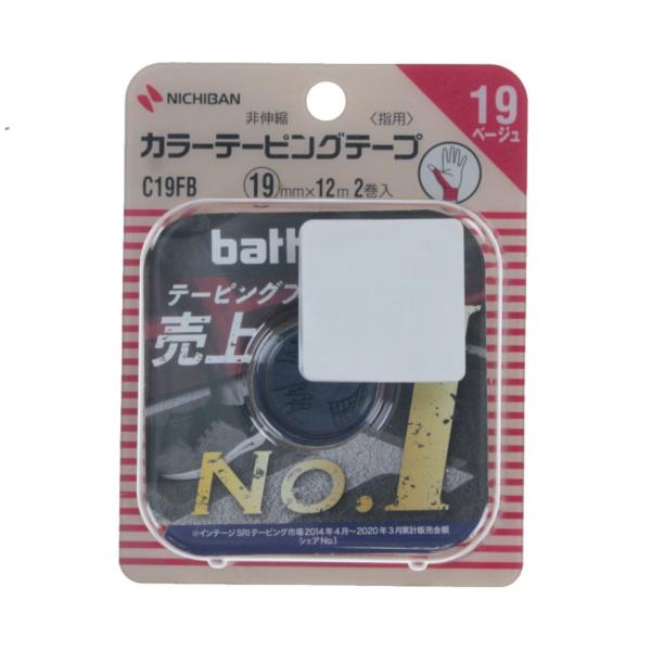 ◇目立たないベージュ色の固定用テーピングテープ■カラー:ベージュ■サイズ: 19mm×12m■入り数:2ロール■生産国:日本アルペン alpen スポーツデポ SPORTSDEPO テーピングテープ テーピングサポーター