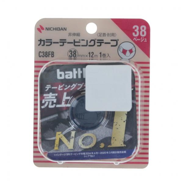 ◇目立たないベージュ色の固定用テーピングテープです。◇スポーツ障害の予防、応急手当て、再発防止に広く利用される固定用テープです。◇ 保持力が強く、使用部位をしっかりサポート◇ 透湿性がよく、カブレが少ない◇ 手切れ性がよく使いやすい◇ バレ...