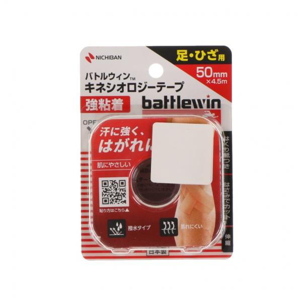 テーピングセット 楽天市場】テーピング セットの通販