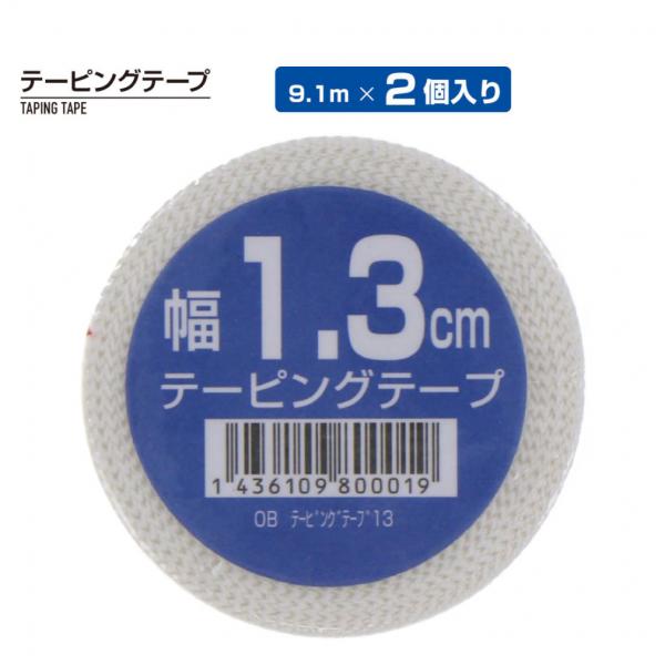 テーピングテープ 13mm 固定テーピング : アルペングループヤフー店