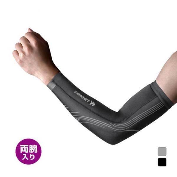 ザムスト プレシオーネアーム 腕サポーター コンプレッション アームカバー 両手入り 腕用 zamst 2309_apparelbundle