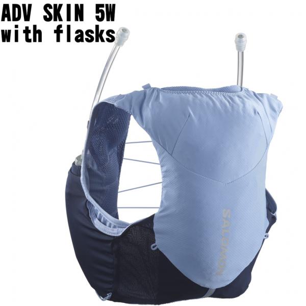 SALOMON ADV SKiN 5L 旧モデル ソフトフラスク2本付き SALOMON ADV SKiN 5L 旧モデル ソフトフラスク2本付き