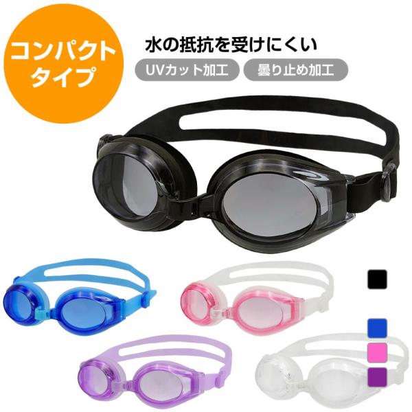 ■カラー(メーカー表記):クリアーブルーラベンダーピンクブラック■アイカップ素材:ポリカーボネート■クッション素材:スチレン系エラストマー■ベルト素材:スチレン系エラストマー■フィットネス■コンパクト■対象年齢:アダルト■内容量:1個■生産...