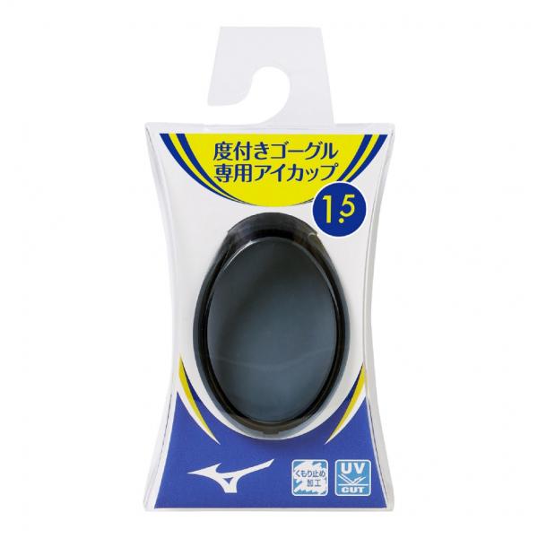 ◇N3JEB920および85YA920用1個入り◇くもり止め加工、UVカット・Tvは可視光線透過率■カラー(メーカー表記):ブラック(スモーク Tv:44%)■アイカップ素材:ポリカーボネート曇り止め加工■度数:S-5.50■生産国:日本■...