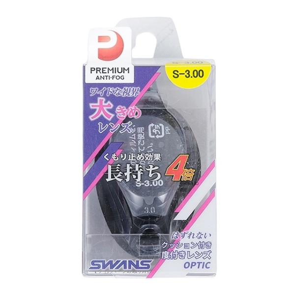 XY@ACJbv S-3.00 X[N (FCL-45PAF) j xtS[OY SWANS