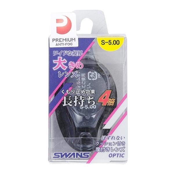 XY@ACJbv S-5.00 X[N (FCL-45PAF) j xtS[OY SWANS