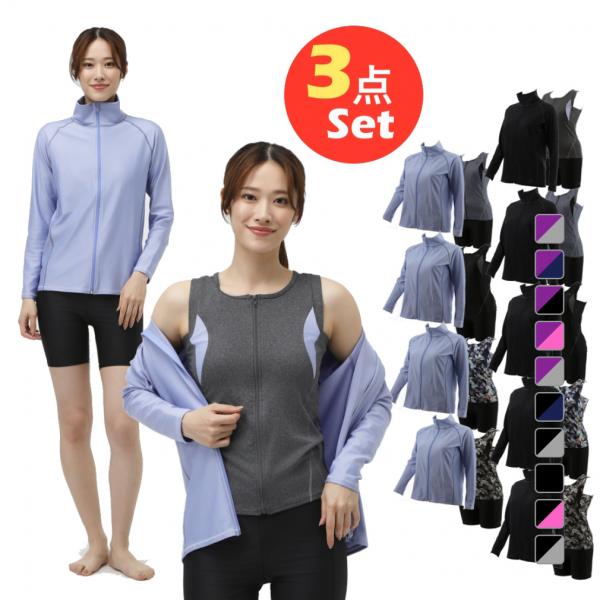 TIGORA（ティゴラ） レディス フィットネス水着 水着3点セット