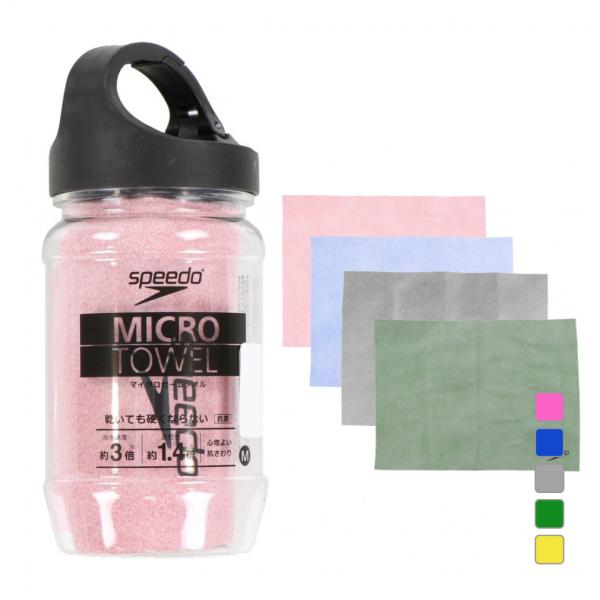 ◇絞れば何度も使え、乾いても硬くならないタオル◇従来のセームタオルに比べて速乾性が約1.5倍・吸水速度が約3倍にアップ(当社比)。絞れば何度も使える上に、乾いても硬くならないため、心地よい肌触りで気軽に使うことができます。■カラー(メーカー...