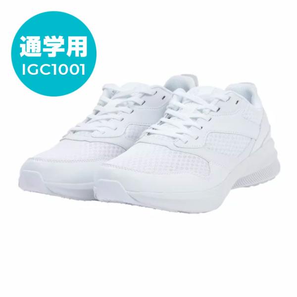 IGNIO（イグニオ） IGC1001 WH メンズ レディース ランニングシューズ