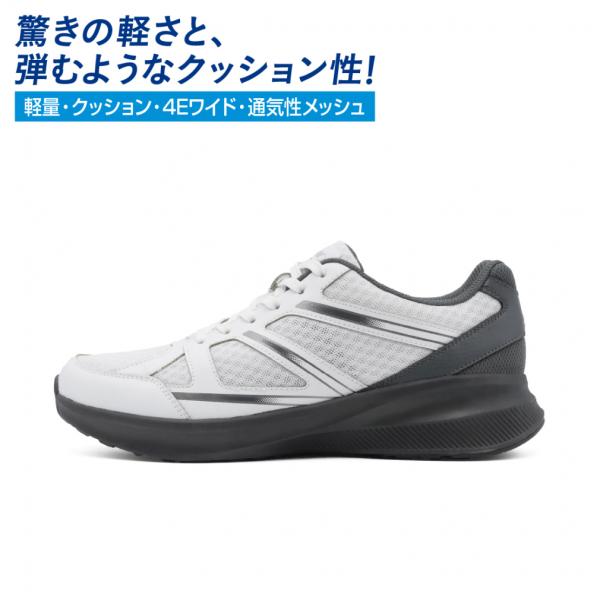 IGNIO（イグニオ） ランニングスニーカーWH IGC1043WH スニーカー