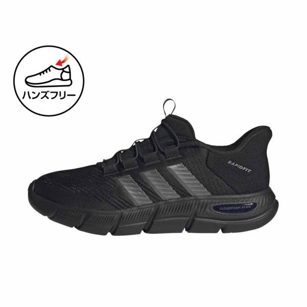 adidas（アディダス） クラウドフォーム フレックス ラピッドフィット