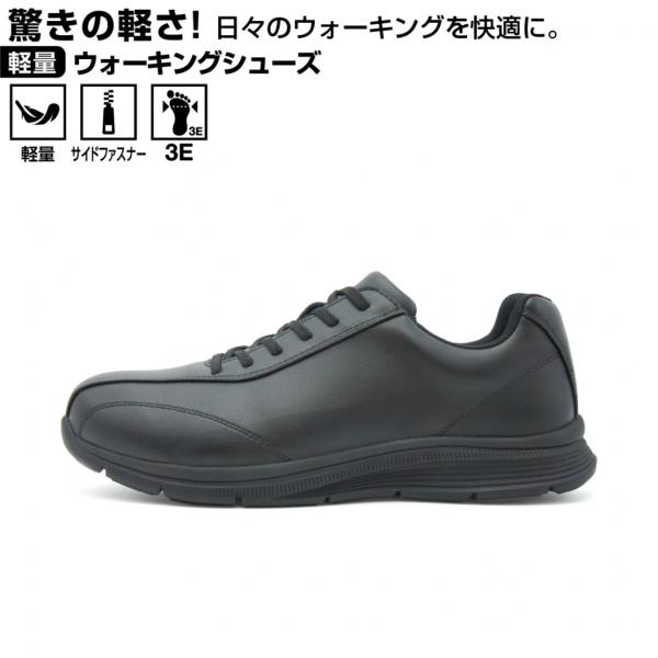 IGNIO イグニオ 軽量ウォーキングZIP BK IGW1502ZIP メンズ IGNIO イグニオ 軽量ウォーキングZIP BK IGW1502ZIP メンズ