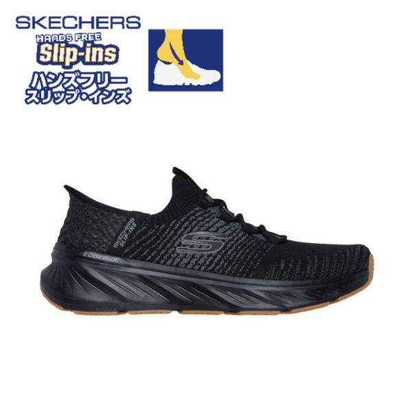 SKECHERS スケッチャーズ EDGERIDE 232932 BBK メンズ