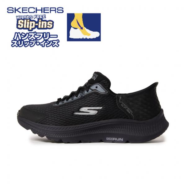 SKECHERS スケッチャーズ GO RUN CONSISTENT 220863 BBK メンズ