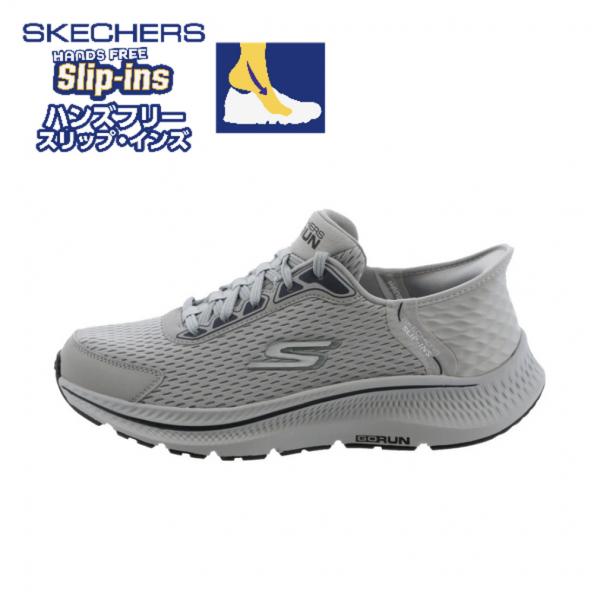 SKECHERS スケッチャーズ GO RUN CONSISTENT 220863 LTGY メンズ