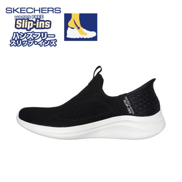 SKECHERS スケッチャーズ ULTRA FLEX 3.0 150450W BLK