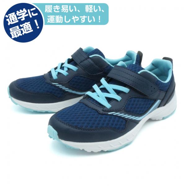 イグニオ スニーカー キッズ キッズスニーカーの人気商品 通販 価格比較 価格 Com