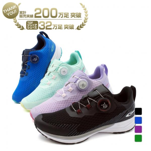 ダイヤル スニーカー キッズの人気商品 通販 価格比較 価格 Com