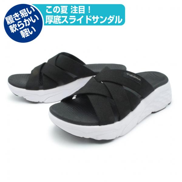 TIGORA ティゴラ 厚底 スライド サンダル BW TRS3052BW スポーツ