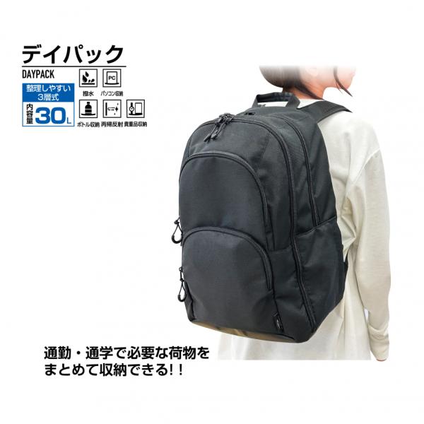 ◇通学に便利なディパック！ ◇3層式のコンパートメントで部活のシューズやジャージと勉強道具を分けて収納。PC収納対応。A4サイズ対応。前ポケットの中に小物を分けて収納できるメッシュポケット。「next FIT Foam」の圧力分散効果と優れ...