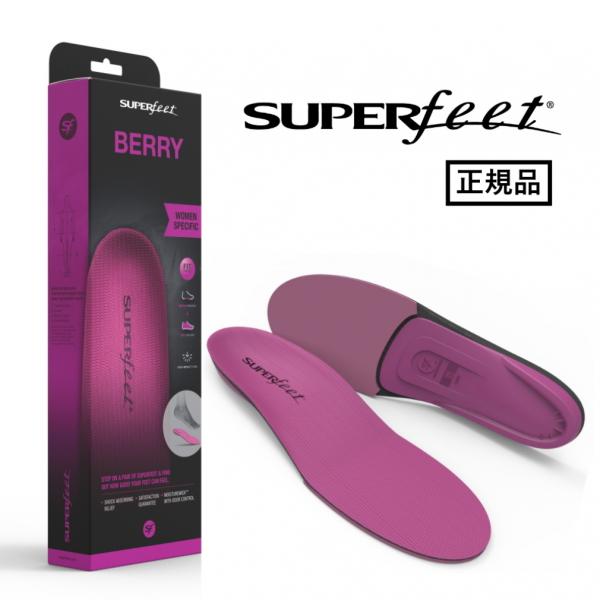 SUPERfeet 正規品 スーパーフィート インソール All-Purpose Women's