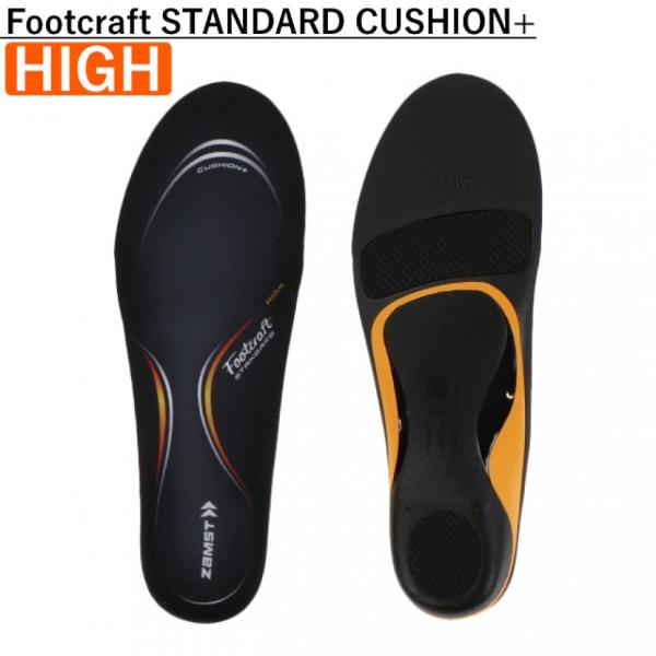 ザムスト Footcraft STANDARD CUSHION+ フットクラフトスタンダード