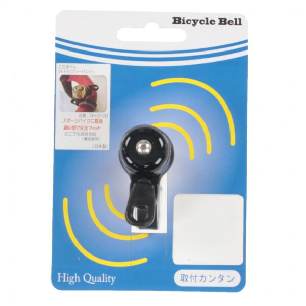 ◇簡単取付のバンドタイプ。2.3cmの極小ベル◇フリーバンド 4ヶ穴タイプ。22.2〜31.8まで対応。■カラー(メーカー表記)：ブラック(BK：ブラック)■素材：真鍮■取付径:Φ22.2mm、Φ25.4mm、Φ28.6mm、Φ31.8mm...