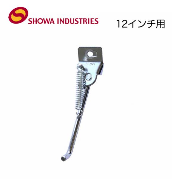 ◇12インチ用 1本スタンド■カラー：CP■生産国：中国アルペン alpen スポーツデポ SPORTSDEPO 自転車 バイク オプションパーツ スタンド