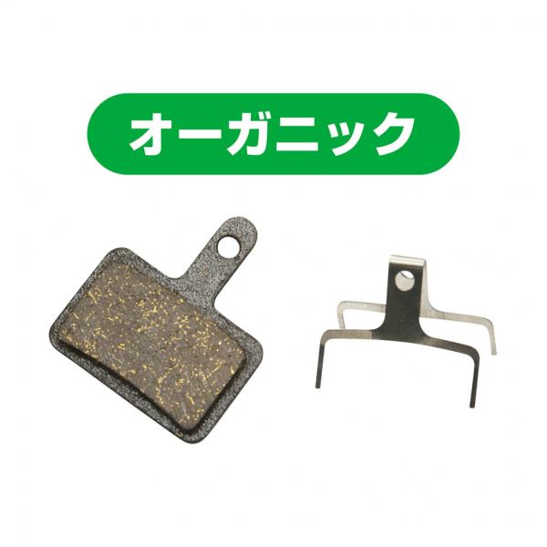 ◇ブレーキ作動時の音鳴りがしにくく、ブレーキタッチが繊細です。◇繊維系の素材を樹脂で固めたオーガニックタイプのディスクブレーキパッド。■生産国：台湾アルペン alpen スポーツデポ SPORTSDEPO 自転車 バイク オプションパーツ ...