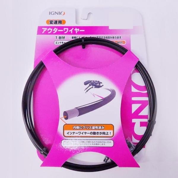 ◇交換用シフトアウターケーブル■素材：PP、スチール等■サイズ：φ4×2000mm■重量：120g■生産国：台湾アルペン alpen スポーツデポ SPORTSDEPO 自転車 バイク オプションパーツ ワイヤー ケーブル