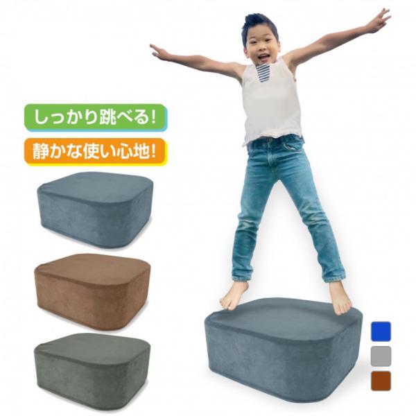 TIGORA（ティゴラ） 50×50CM クッショントランポリン 静音トランポリン