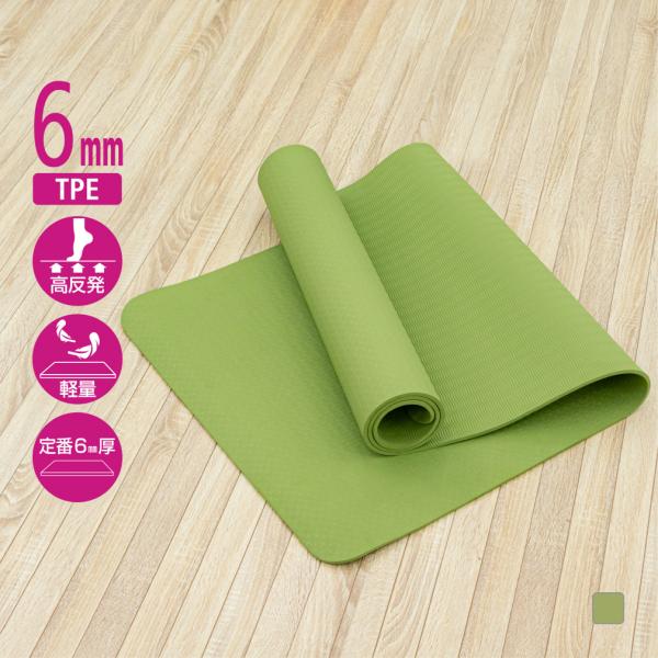 ◇高反発で軽量、ホットヨガにも使用できるヨガマット◇高反発で軽量なTPE素材を採用◇裏面はズレにくいグリップ構造◇インテリアに馴染むカラーリング◇定番の厚みでクッション性、軽量性のバランスの良い6mm厚◇熱にも強いTPE素材なので、ホットヨ...