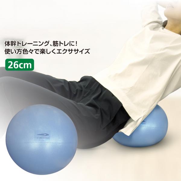 バランスボール SDS-75エクササイズボール/ブルー/直径75cm/セラバンド/バランス
