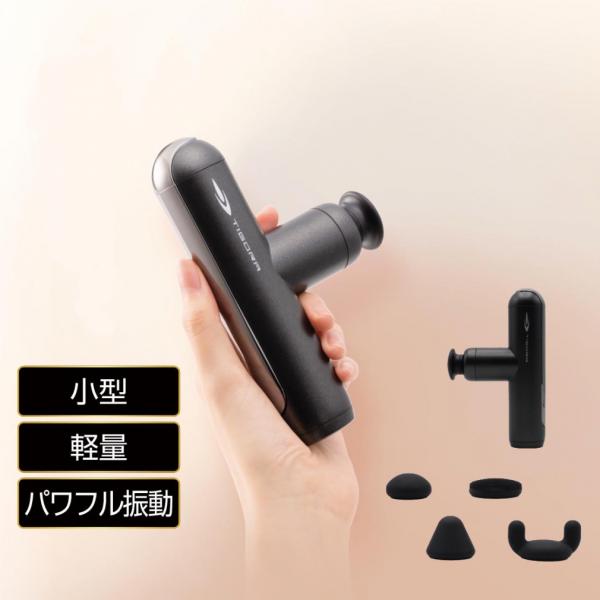 ◇手軽にボディケア！軽量、コンパクトなお手軽価格モデルです。◇5種類の振動で楽しめる(約1800回転/分・約2100回転/分・約2400回転/分・約2700回転/分・約3000回転/分)◇15分/回の自動OFF機能付き◇5種類の交換ヘッド付...