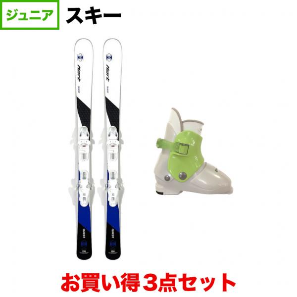 【C様】Hart スキー板 117cm & スキーブーツ ハート スキー板」の人気商品一覧 | 安い商品を通販サイトから