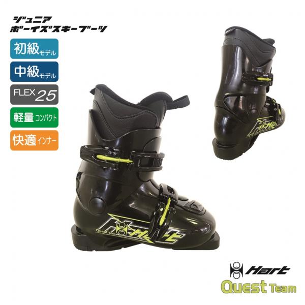 Hart（ハート） QUEST TEAM ボーイズ ジュニア キッズ 子供 スキー