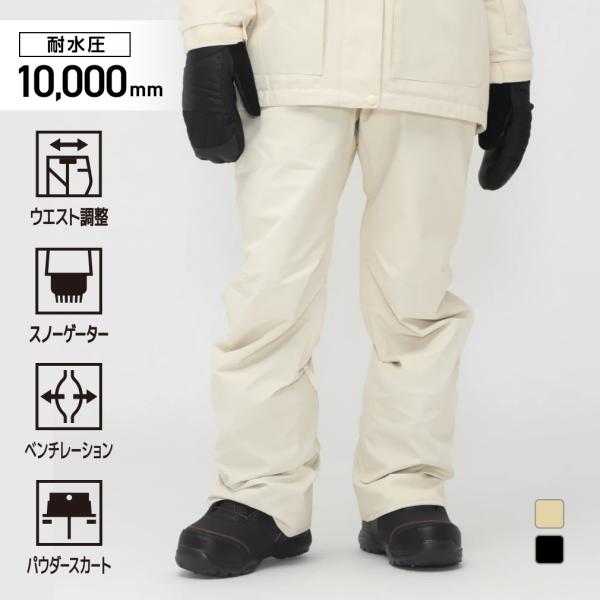 kissmark（キスマーク） レディース スノーボード パンツ フレアパンツ