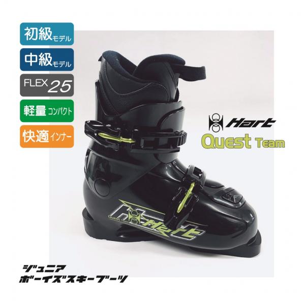 着用1回❢　Hart Quest Team　23㎝スキーブーツ　黒×黄 alpen-group_5341209142