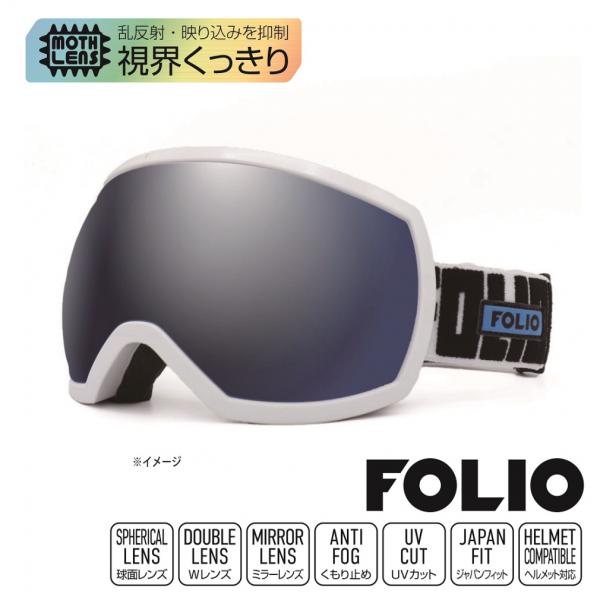 FOLIO フォリオ フォリオ スキー/スノーボード ゴーグル FO GL-444MS