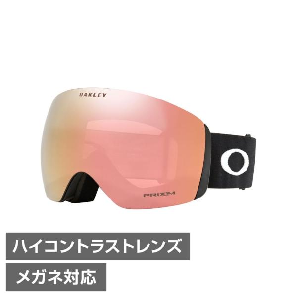 OAKLEY Flight Deck L Argon GBL ゴーグル Oakley Flight Deck L Goggles - blue (fraktel stonewash/prizm argon
