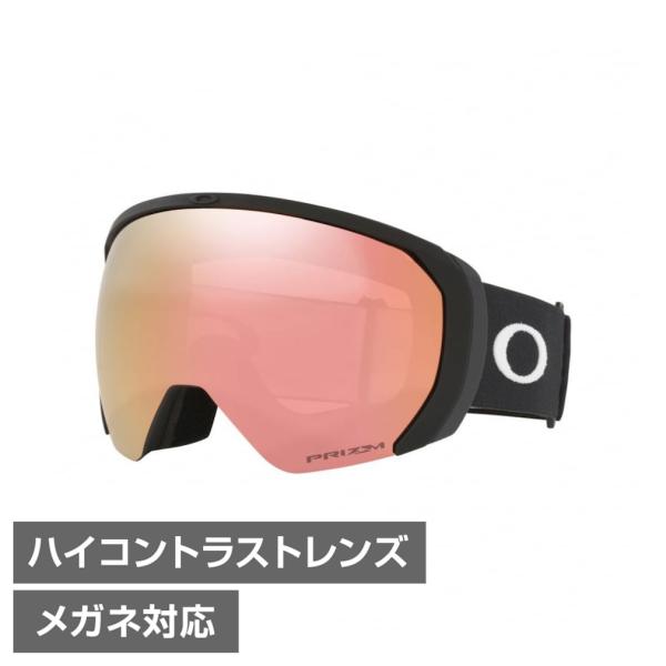 OAKLEY（オークリー） FLIGHT PATH 0OO7110 メンズ スキー