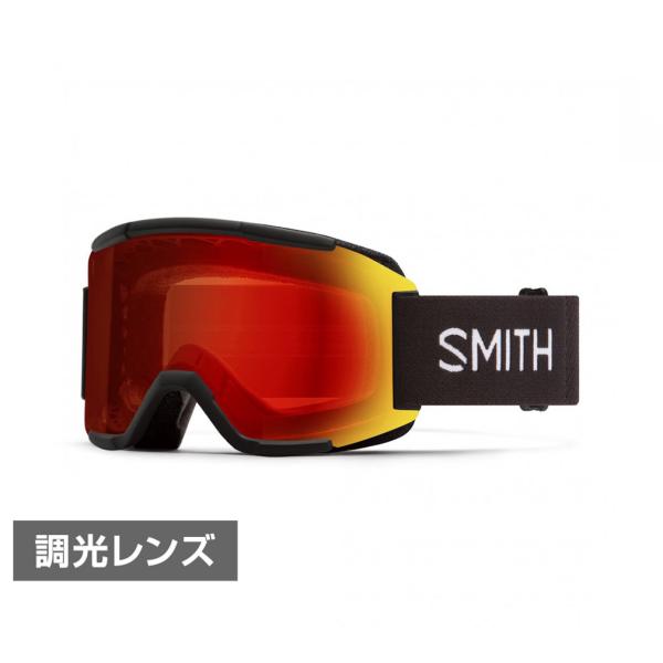 スキー・スノーボードアクセサリー SMITH SquadMag Black CPPhotochromic Red SMITH（スミス） SQUAD 010275080 スキー/スノーボード ゴーグル